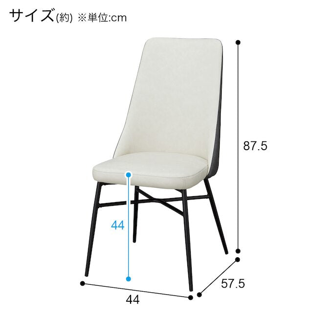DINING CHAIR PVC IV/GY YA341