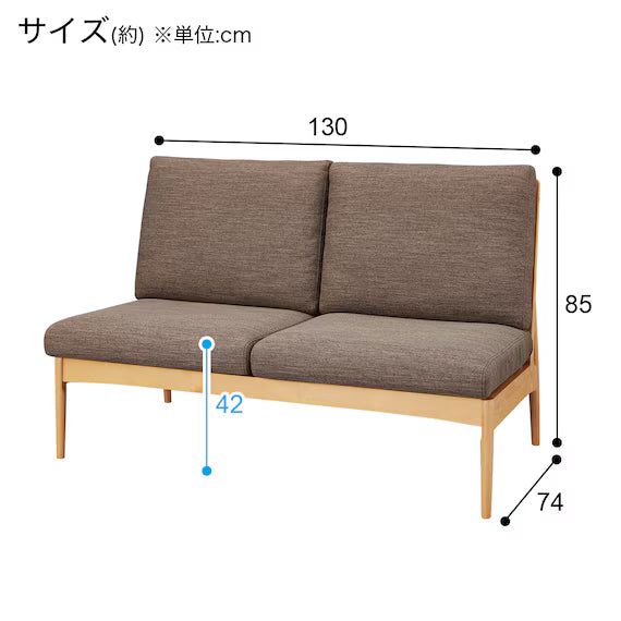 2PSOFA HA302 LBR/BR