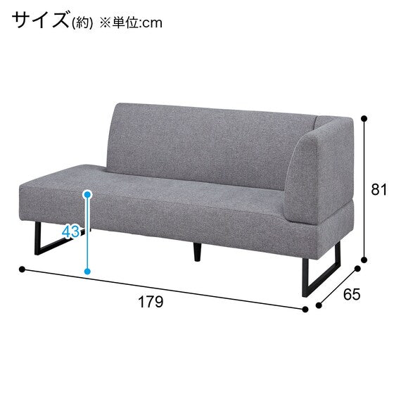 LD2 LEFT ARM COUCH AQ-MGY