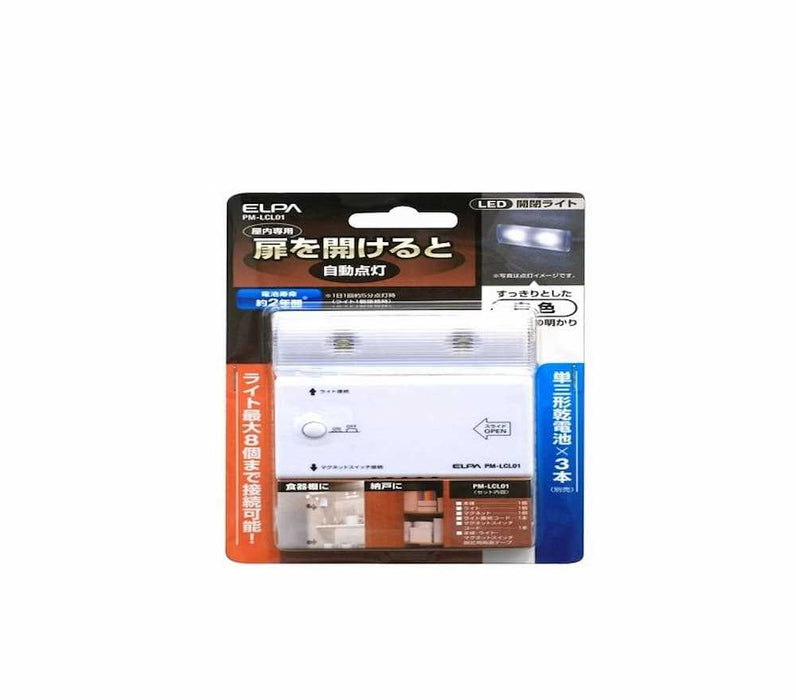 CLOSET SENSOR LIGHT LCL01 BATT