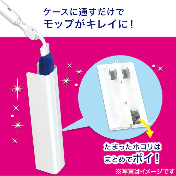 EXPANDABLE HANDY WIPER WITH CASE