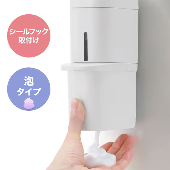BOTTOM SEALHOOK DISPENSER FOAM 250ML