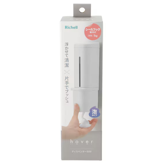 BOTTOM SEALHOOK DISPENSER FOAM WH