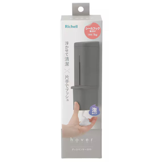 BOTTOM SEALHOOK DISPENSER FOAM GY