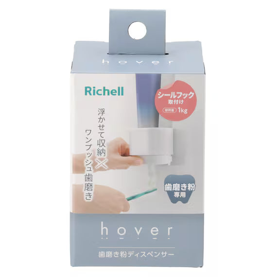 SEALHOOK TOOTHPASTE DISPENSER WH