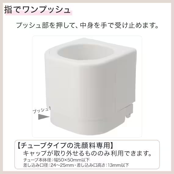 SEALHOOK CLEANSING DISPENSER WH