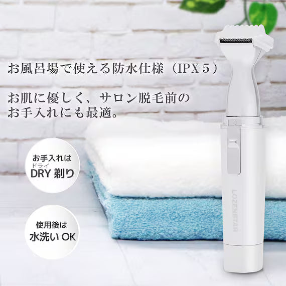 VIO SHAVER WITH MIRROR VIO-076