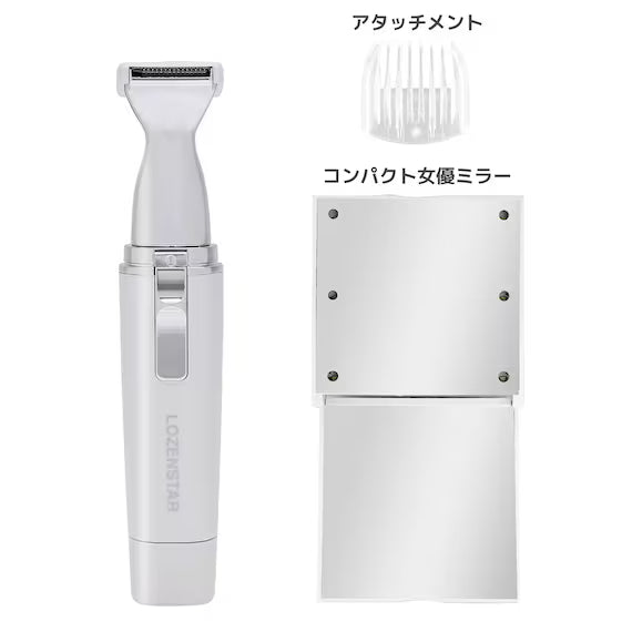 VIO SHAVER WITH MIRROR VIO-076