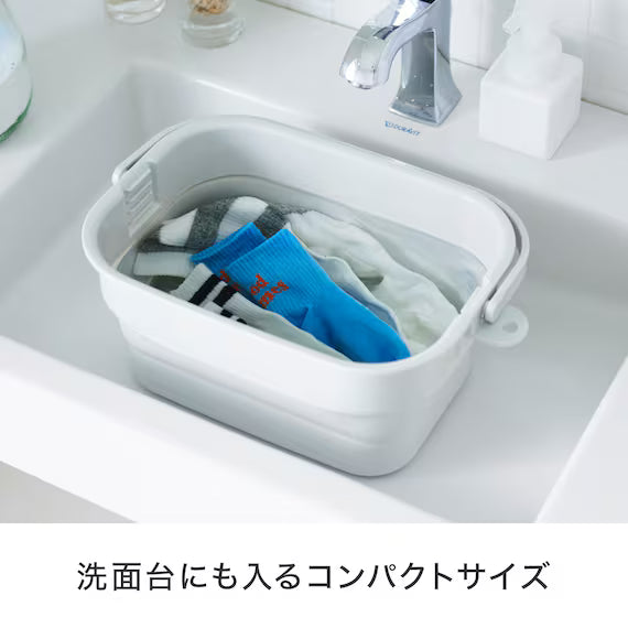 FOLDABLE WASHING BUCKET