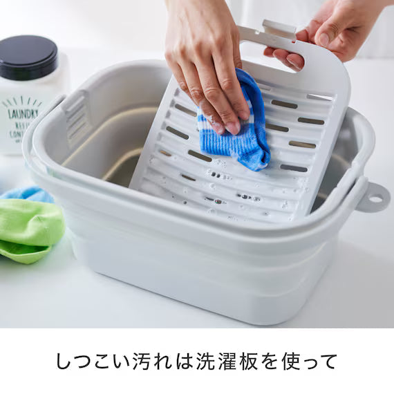 FOLDABLE WASHING BUCKET