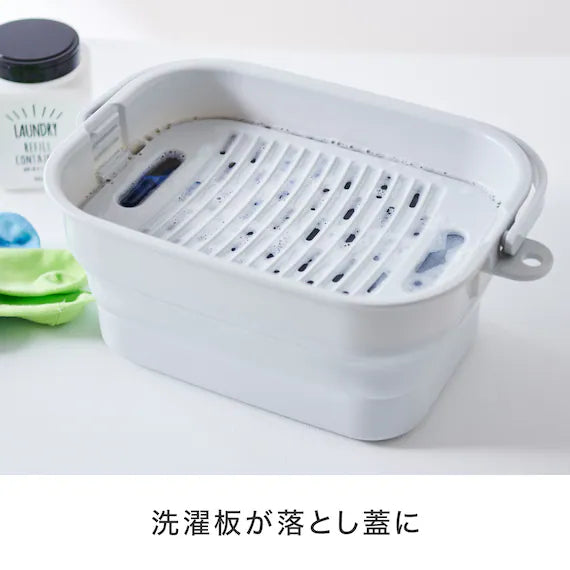 FOLDABLE WASHING BUCKET