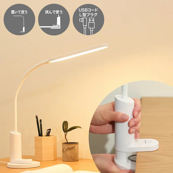 2WAYDESKLIGHTSDCCLC01