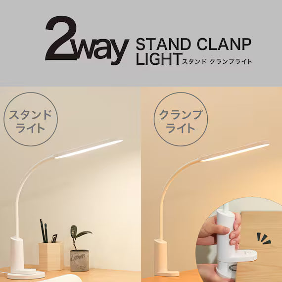 2WAYDESKLIGHTSDCCLC01