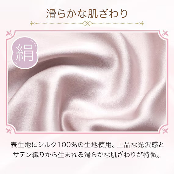 SILK PILLOW COVER ST2313 RO