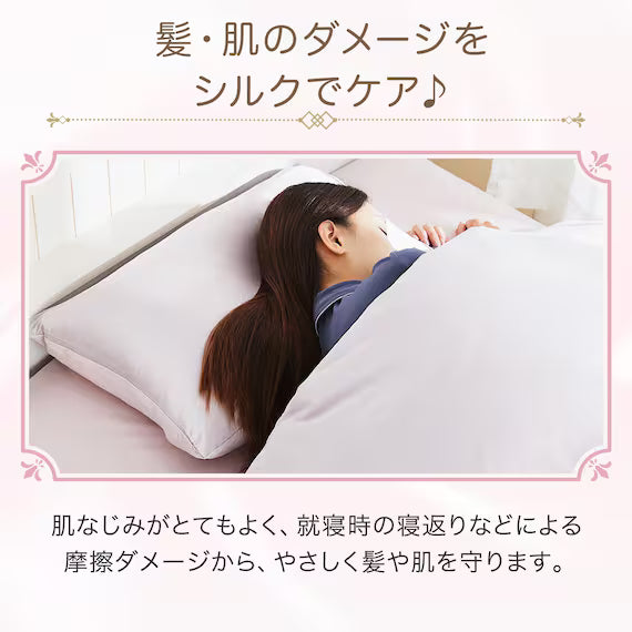 SILK PILLOW COVER ST2313 RO