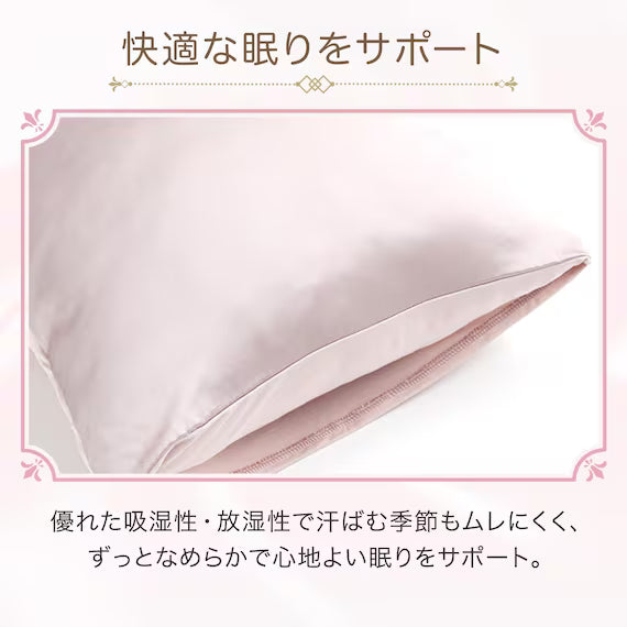 SILK PILLOW COVER ST2313 RO