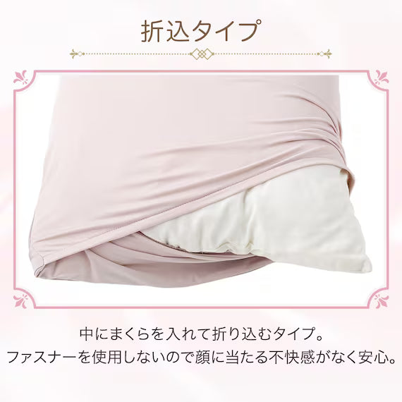 SILK PILLOW COVER ST2313 RO