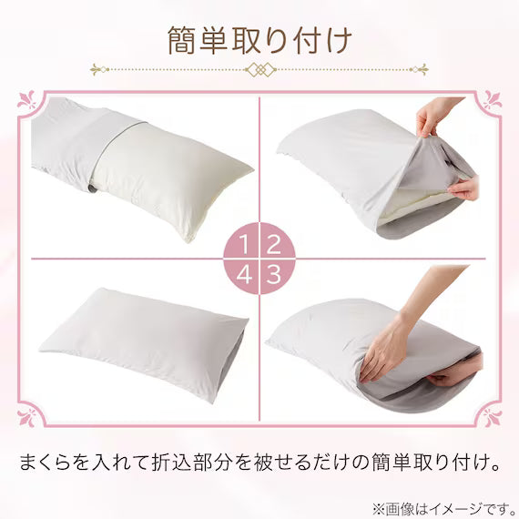SILK PILLOW COVER ST2313 RO