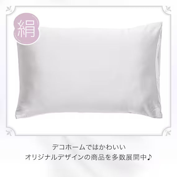 SILK PILLOW COVER ST2313 GY