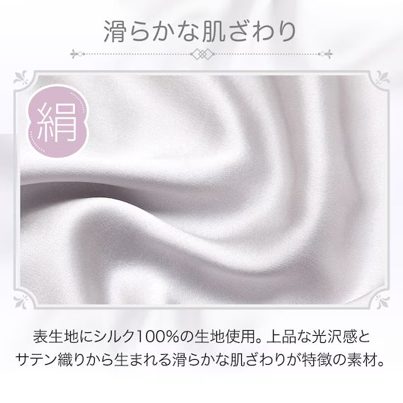 SILK PILLOW COVER ST2313 GY