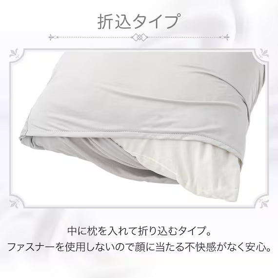 SILK PILLOW COVER ST2313 GY