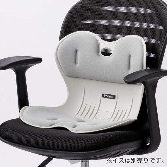 POSTURE SUPPORT CHAIR  RC1210 GY