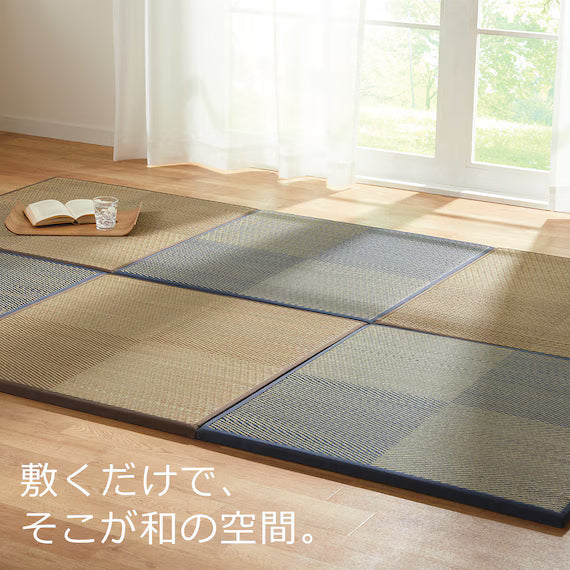 UNIT TATAMI CHECK BR F 82X82
