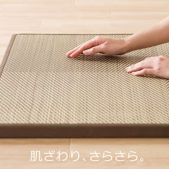UNIT TATAMI CHECK BL F 82X82