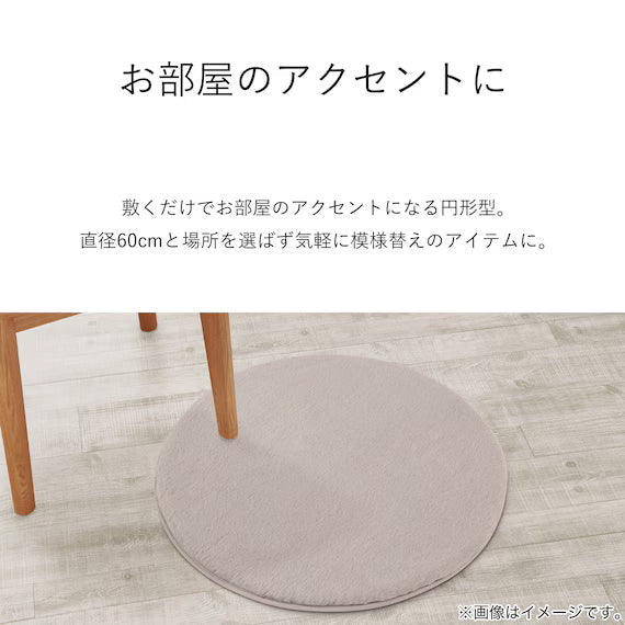 USAGIMAT3 60R LMO ZGT