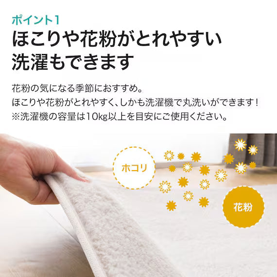 FUR RUG 185X185 MO RM01