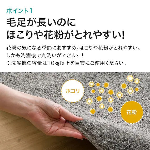 SHAGGY RUG 185X185 MGY SR002