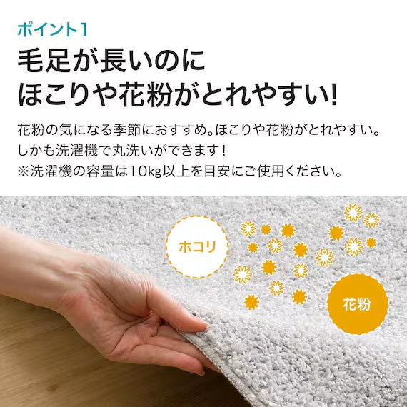 SHAGGY RUG 130X185 LGY SR002