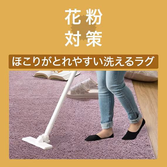 SHAGGY RUG 185X185 RO SR002