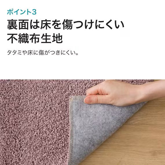 SHAGGY RUG 185X185 RO SR002