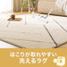 TUFTED RUG 200X240 BE SR003