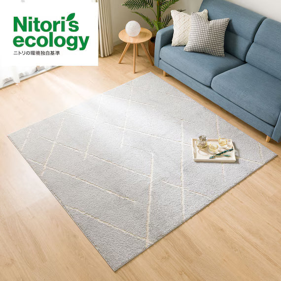 TUFTED RUG 200X240 GY SR003
