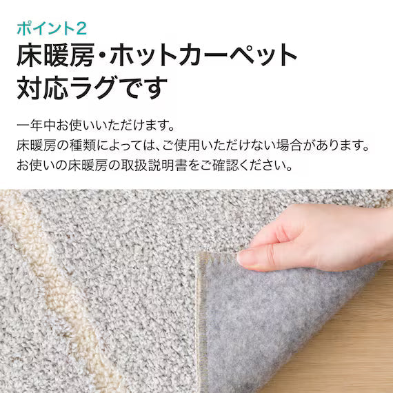 TUFTED RUG 200X240 GY SR003