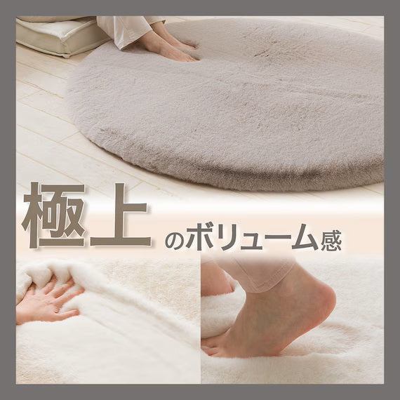 USAGIRUG SP 130R IV ZG03