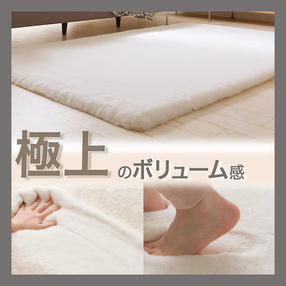 USAGIRUG SP 100X140 IV ZG03