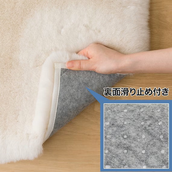 USAGIRUG SP 140X200 IV ZG03