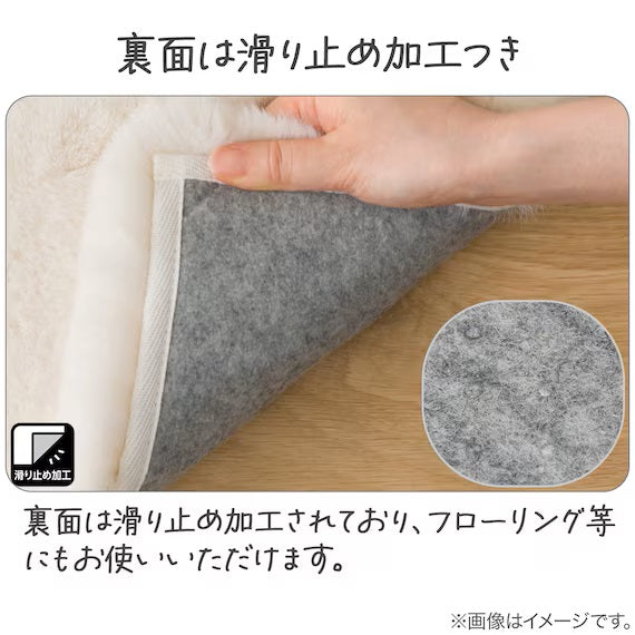 USAGIRUG SP 100X140 IV ZG03