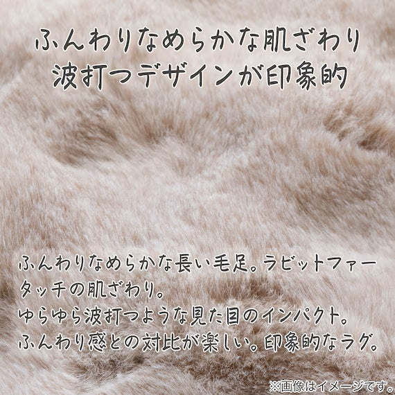 USAGI RUG BB LMO 140X200 ZG11