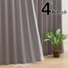 4P CURTAIN N RUSSET GY 100X178X4