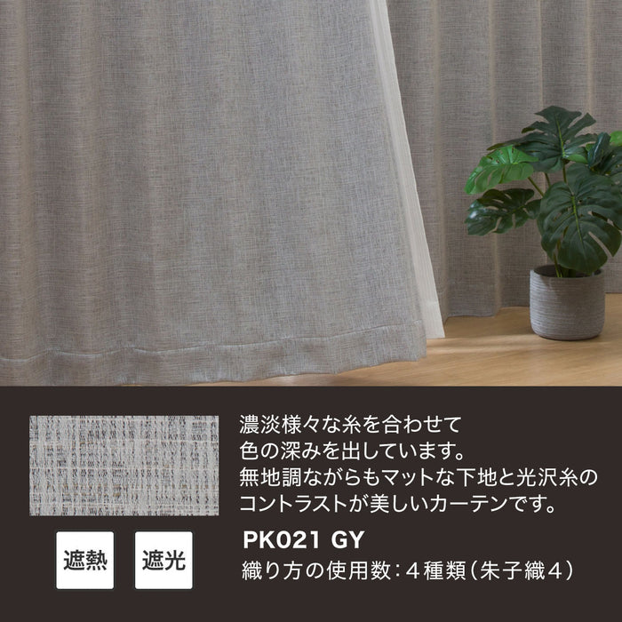 CURTAIN PK021 GY 100X200X2
