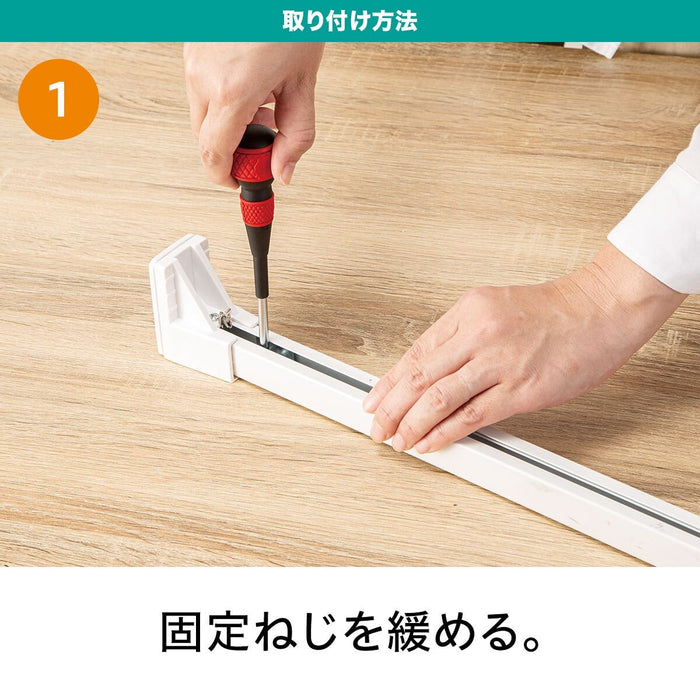 TENSION CURTAIN RAIL TR1 WH 150-190