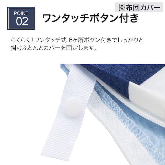 FUTONBED 3P BORDER PATTERN BL