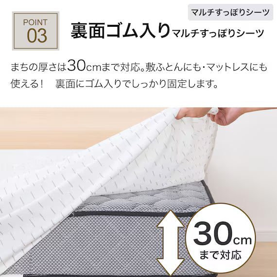 FUTONBED 3P SIMPLE GY