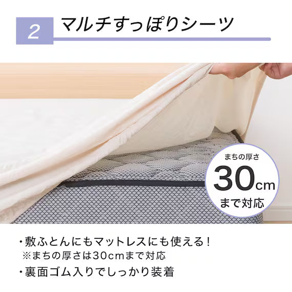 FUTONBED 3P POLYESTER WASH BE