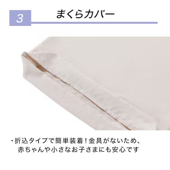 FUTONBED 3P POLYESTER WASH BE