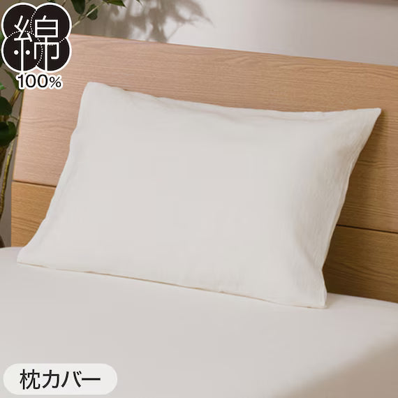 COMFORTER SET COTTONWASH WH S